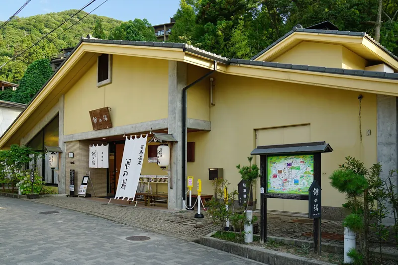 Arima Onsen, Kobe