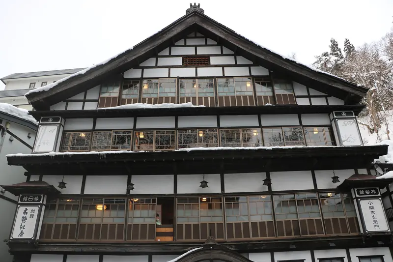 Kosekiya Bekkan in Ginzan Onsen (photo of the Ginzan area, not of this property)
