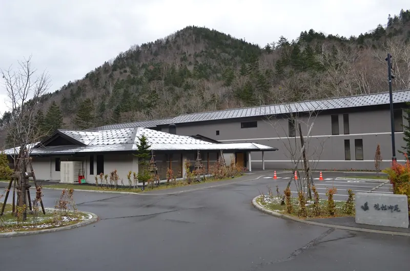 Kashogyoen in Oku-Jozankei Onsen (photo of the Jozankei area, not of this property)